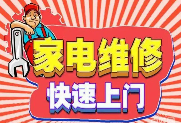 西湖文三路美的燃气灶维修